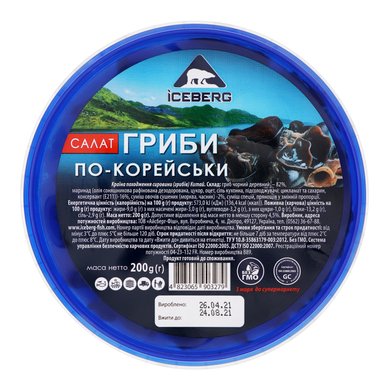 Салат Гриби по-корейськи Iceberg п/у