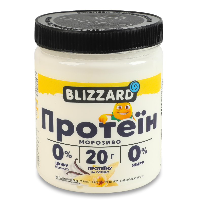 Морозиво Протеїн ванільне 270г стакан Blizzard