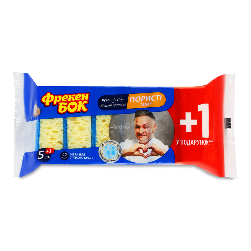 Губка кухонна Макс 5шт Фрекен Бок