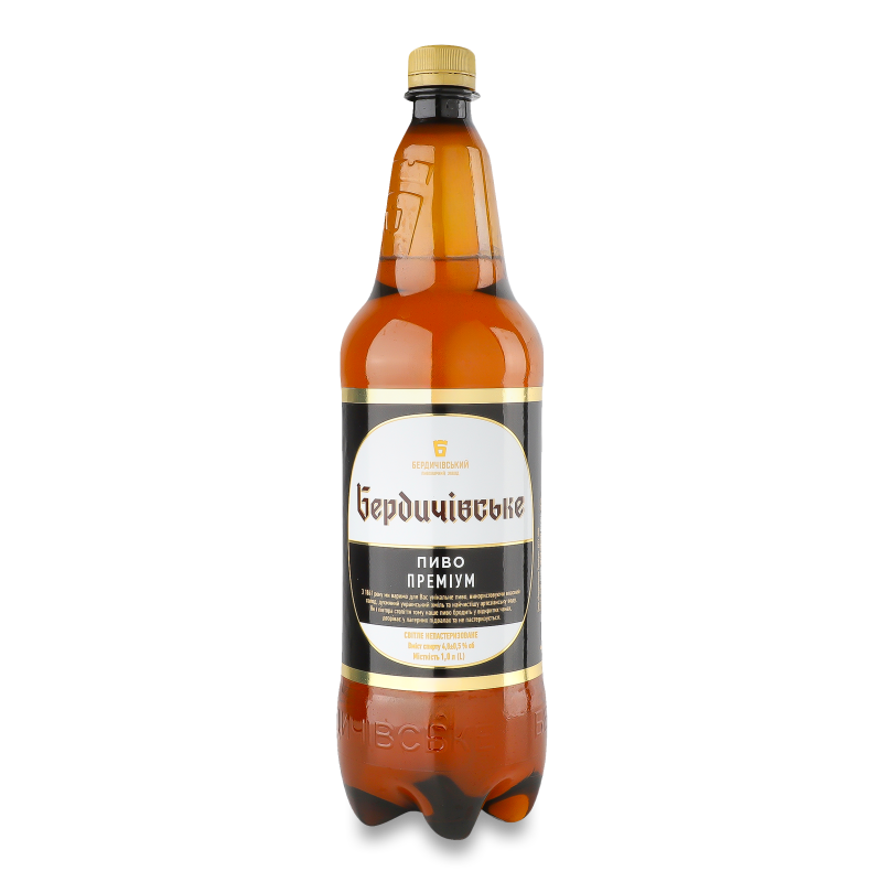 Пиво Преміум світле непастеризоване 4,8% 1л пет Бердичівське