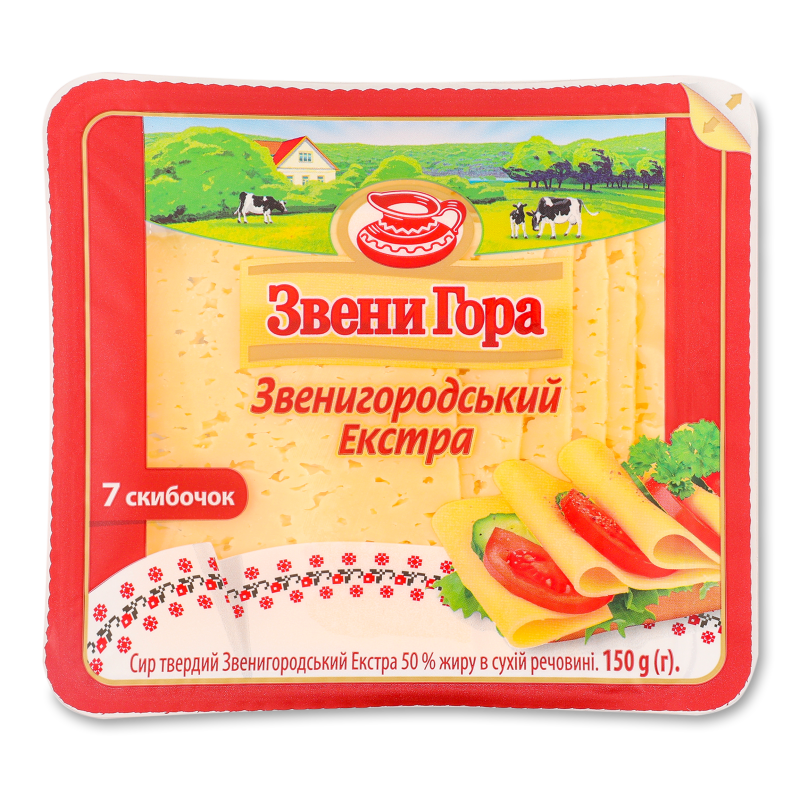 Сир Звенигородський екстра 50% нарізка 150г Звени Гора