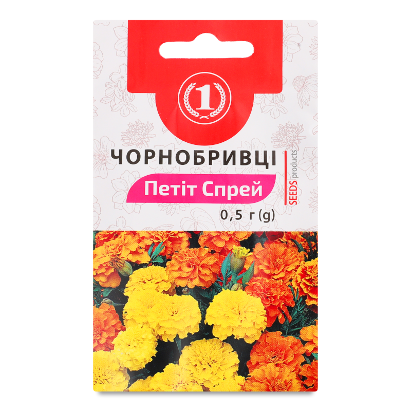 Насіння Чорнобривці суміш Петіт Спрей 0,5г ТМ “1”