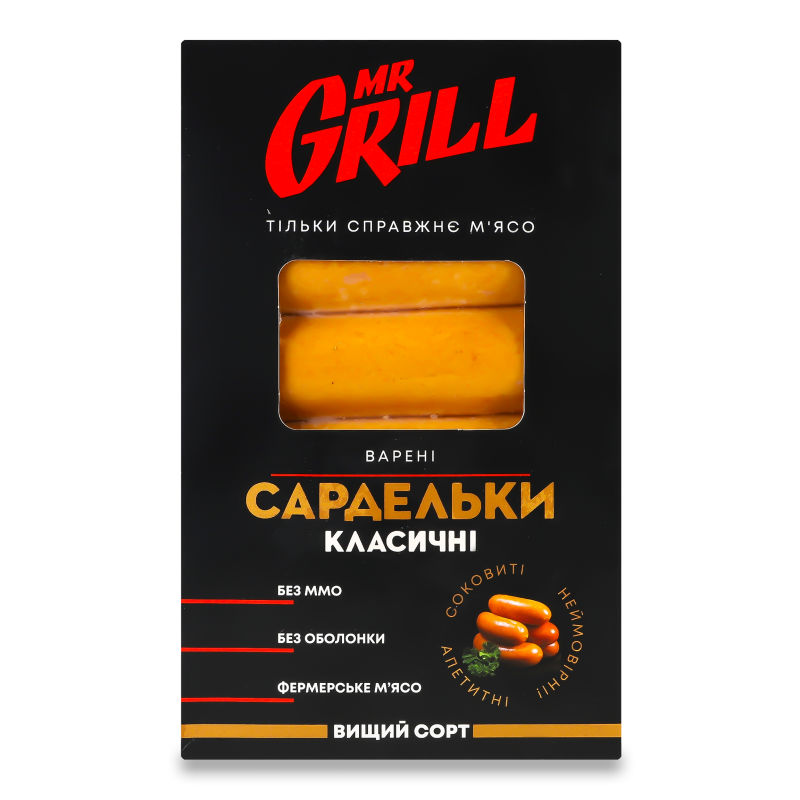 Сардельки Класичні варені в/г 350г в/у коробка Mr.Grill
