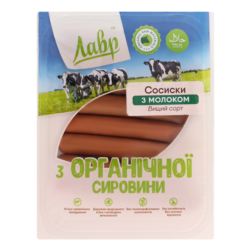 Сосиски з молоком Лавр лоток