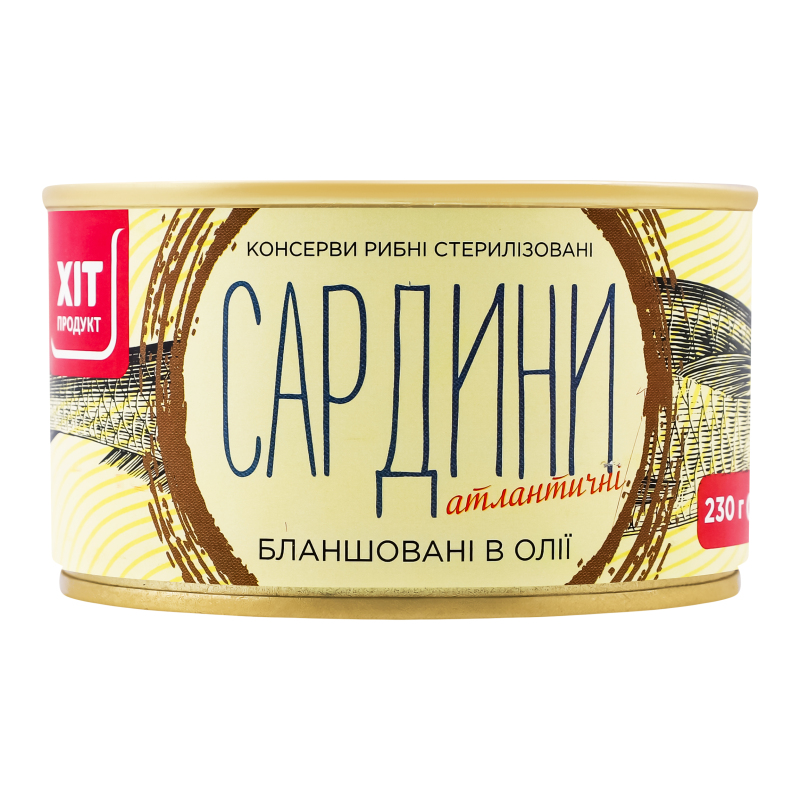 Сардини атлантичні бланшовані в олії Хіт продукт з/б