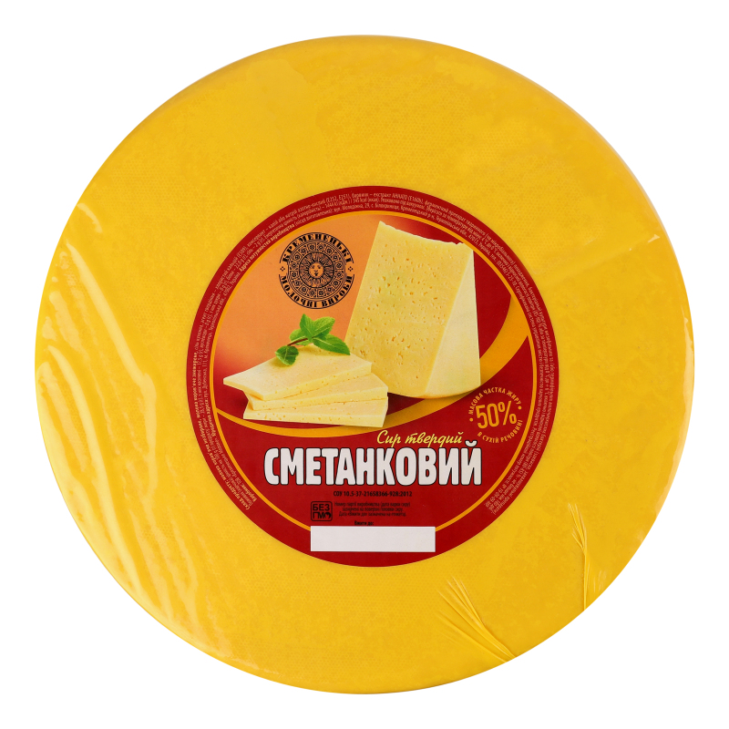 Сыр 50% твердый Сливочный Кременецькі молочні вироби кг Кременецькі ...
