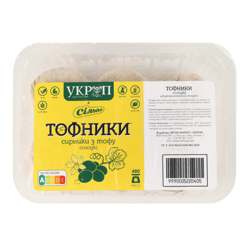Сырники из тофу сладкие Тофники Укроп лоток 480г Укроп: купить в ...