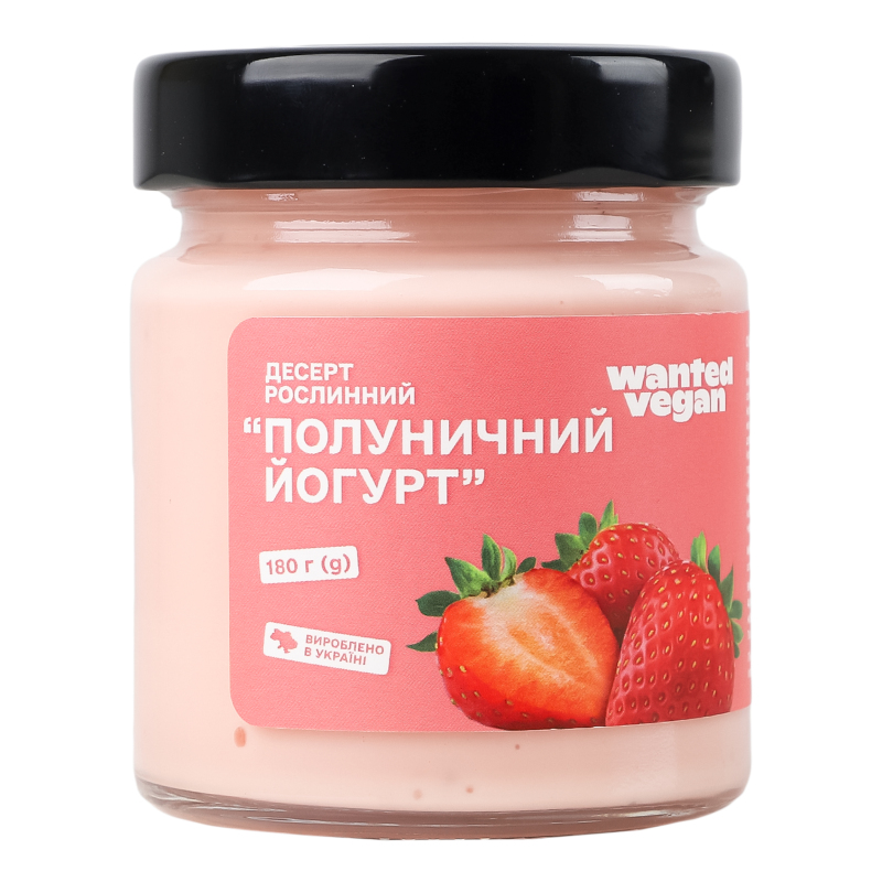 Десерт рослинний Полуничний йогурт Wanted Vegan с/б