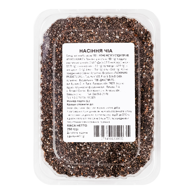 Насіння чіа Pachamama Products S.R.L п/у