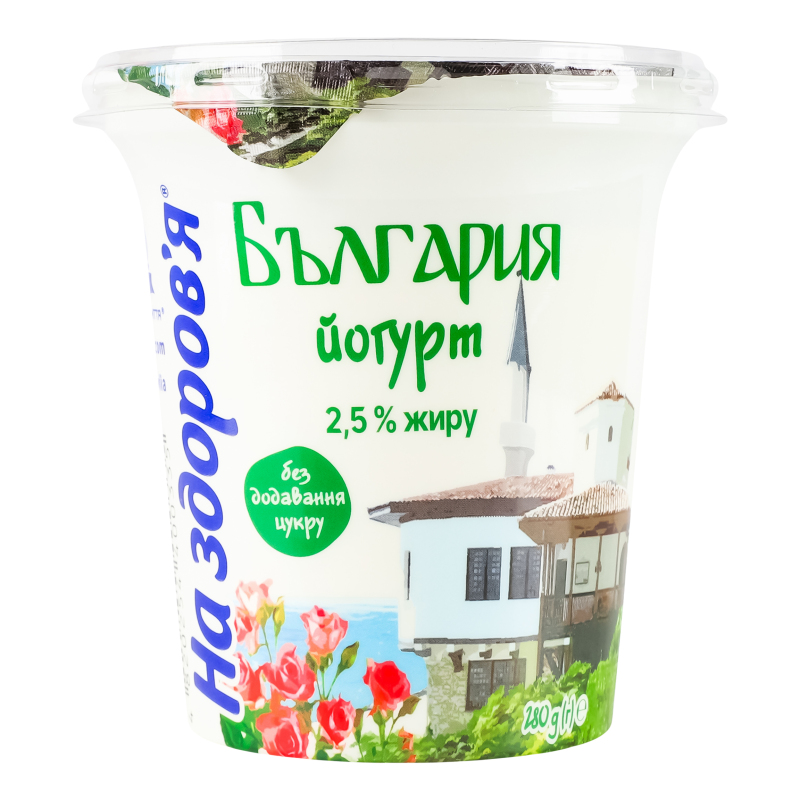 Йогурт 2.5% Болгарский На здоров'я ст 280г На здоровье(4820254400335 ...