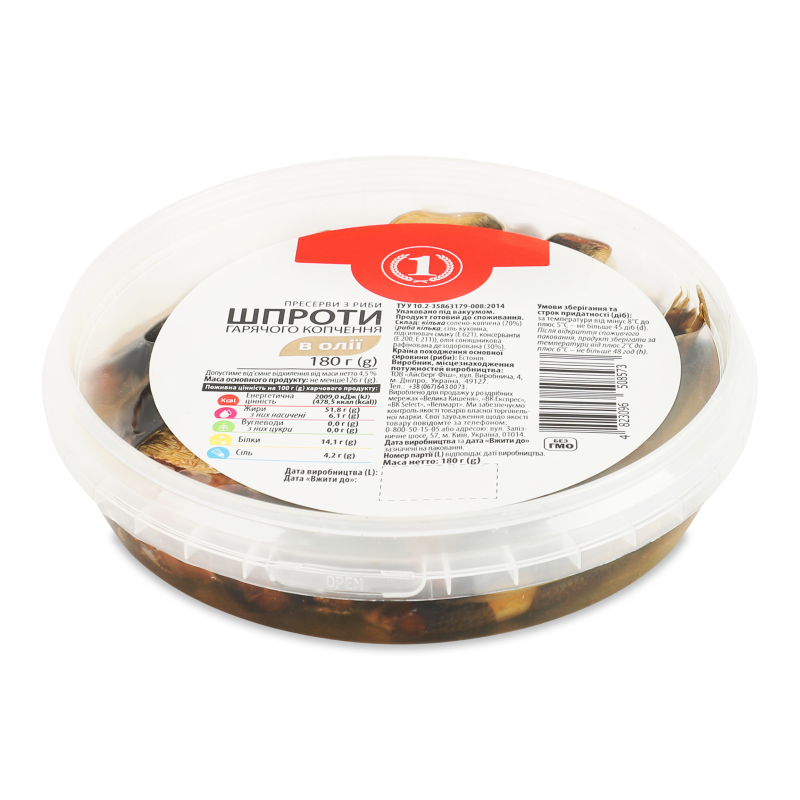 Шпроти в олії 180г ТМ “1”