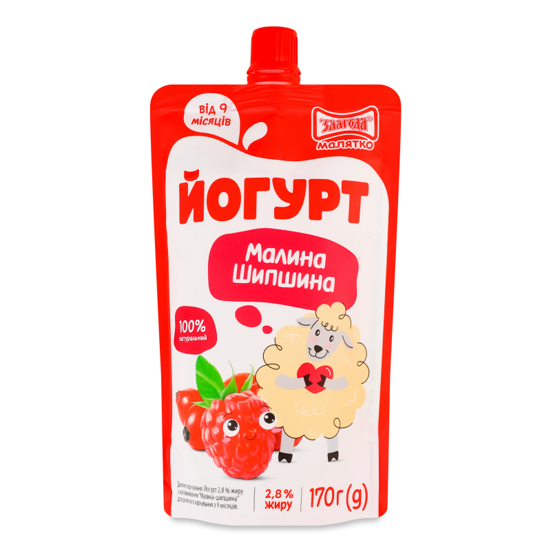 Йогурт з наповнювачем Малина-шипшина від 9місяців 170г пауч Злагода Малятко