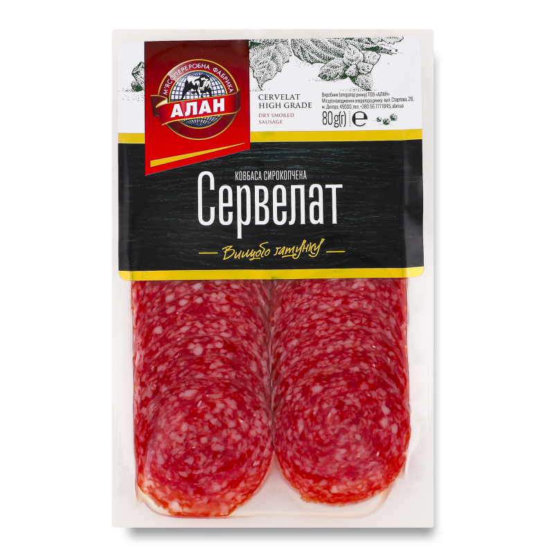 Ковбаса Сервелат с/к в/г нарізка 80г в/у Алан