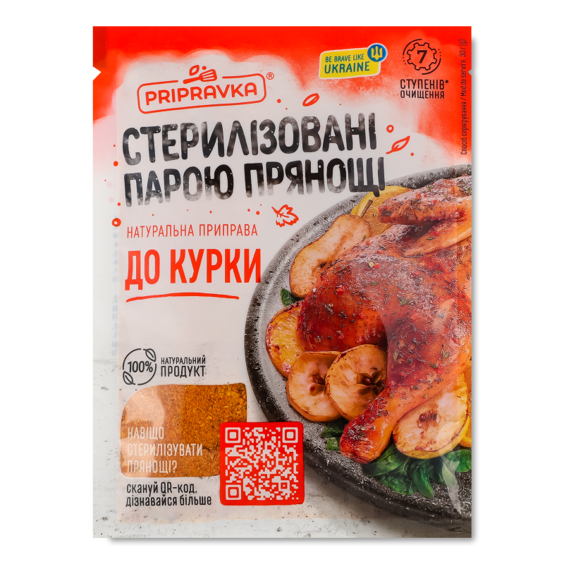 Приправа д/курки 30г Приправка