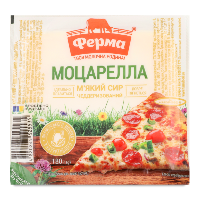 Сир м’який чеддеризований Моцарелла 45% 180г в/у Ферма