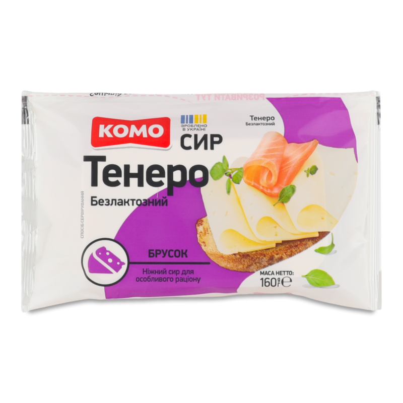 Сир Тенеро безлактозний 50% 160г Комо