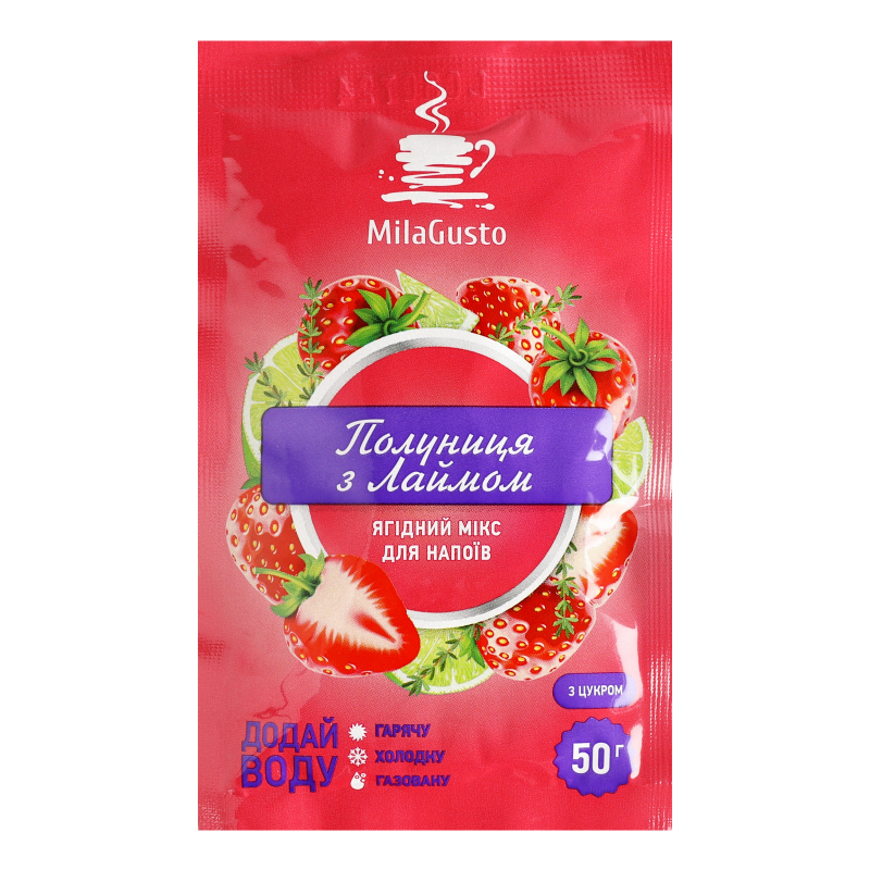 Мікс для напоїв ягідний Полуниця з лаймом MilaGusto м/у