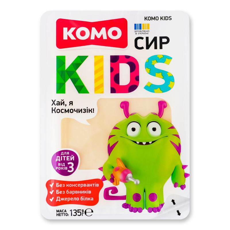 Сир н/твердий д/дітей від 3років 50% нарізка 135г Комо Кідз