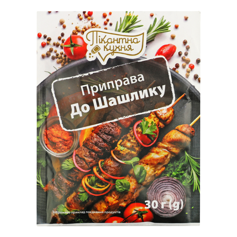 Приправа До шашлику Пікантна кухня м/у