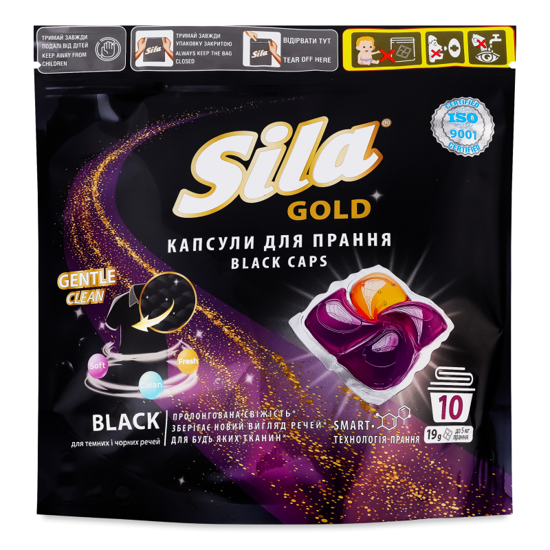 Капсули д/прання Gold Black 10*19г Sila