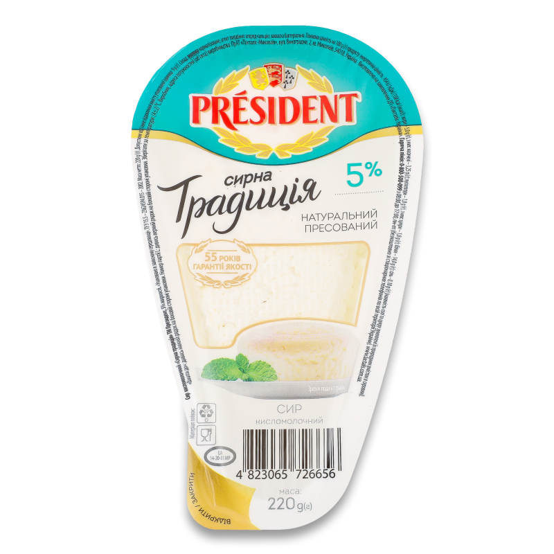Сир кисломолочний Творожна традиція 5% 220г ванночка Президент