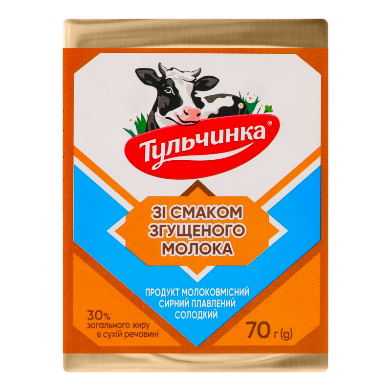 Продукт сирний 30% молоковмісний плавлений солодкий зі смаком згущеного молока Тульчинка м/у