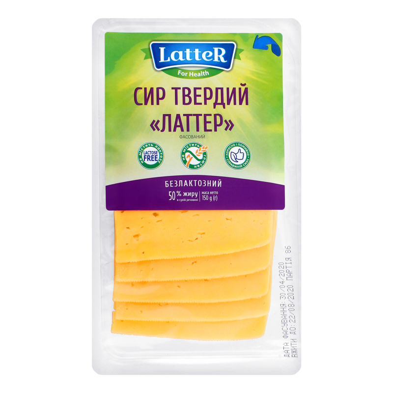 Сыр 50% твердый безлактозный Латтер LatteR лоток 150г Latter ...
