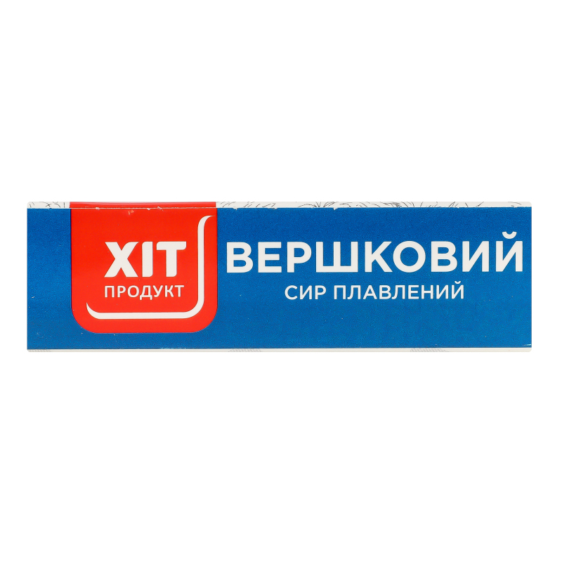 Сир плавлений 60% Вершковий Хіт продукт к/у