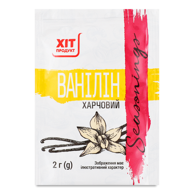 Ванілін харчовий 2г Хіт Продукт