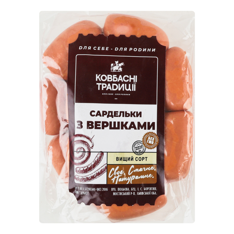 Сардельки з вершками Ковбасні Традиції кг