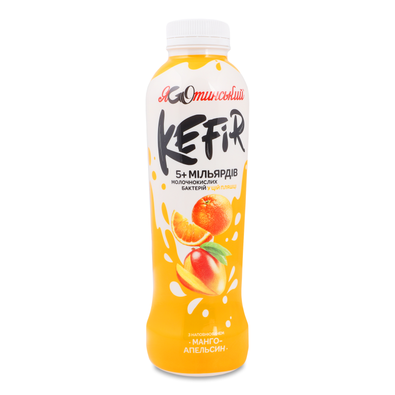 Напій кисломолочний Кефір з наповнювачем Манго-апельсин 2,3% 520г пет Яготинський