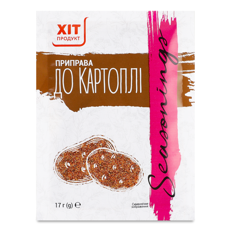 Приправа до картоплі 17г Хіт Продукт