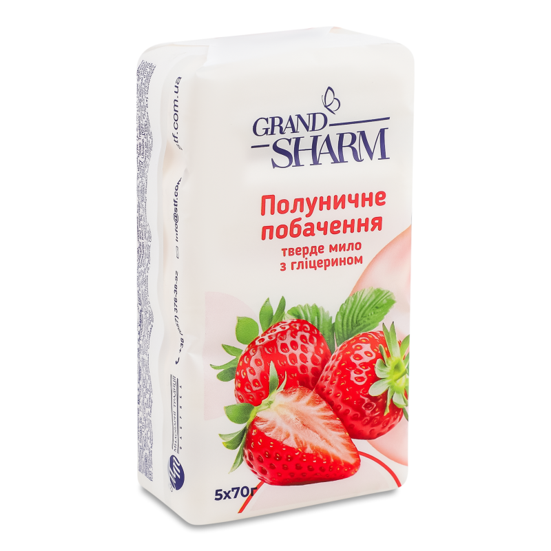 Мило Полуничне побачення 5*70г Гранд Шарм