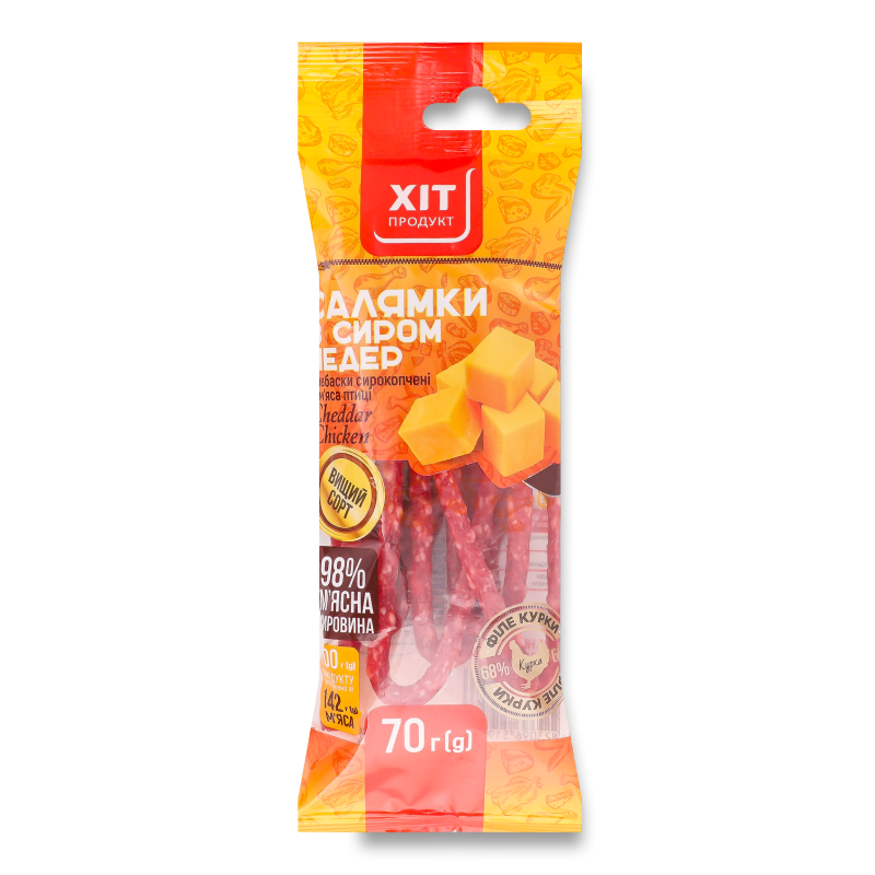 Ковбаски Салямки з сиром Чедер с/к в/г 70г Хіт Продукт