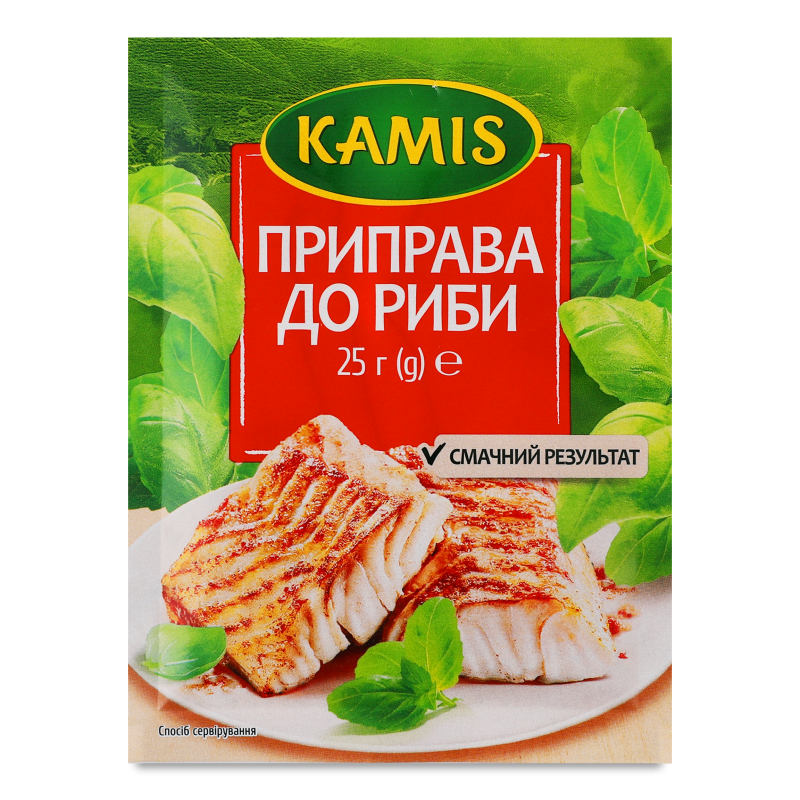 Приправа до риби 25г Kamis
