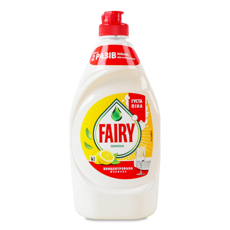 Засіб д/миття посуду Лимон 450мл Fairy