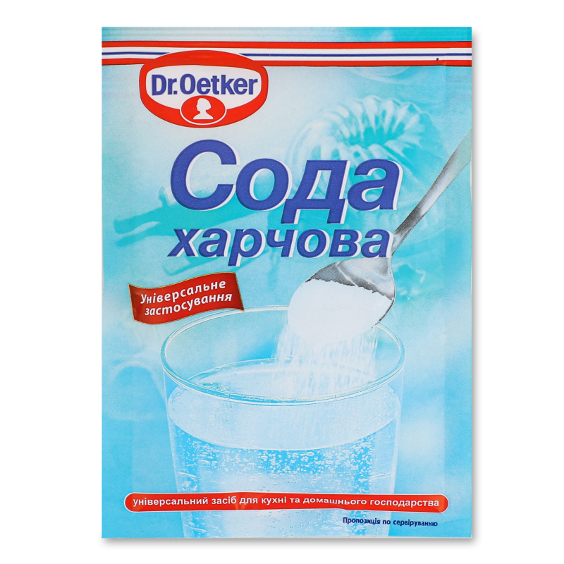 Сода харчова 50г Dr.Oetker