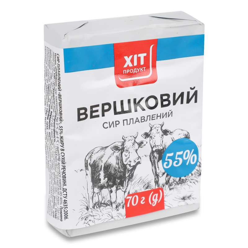 Сир плавлений Вершковий 55% 70г Хіт Продукт