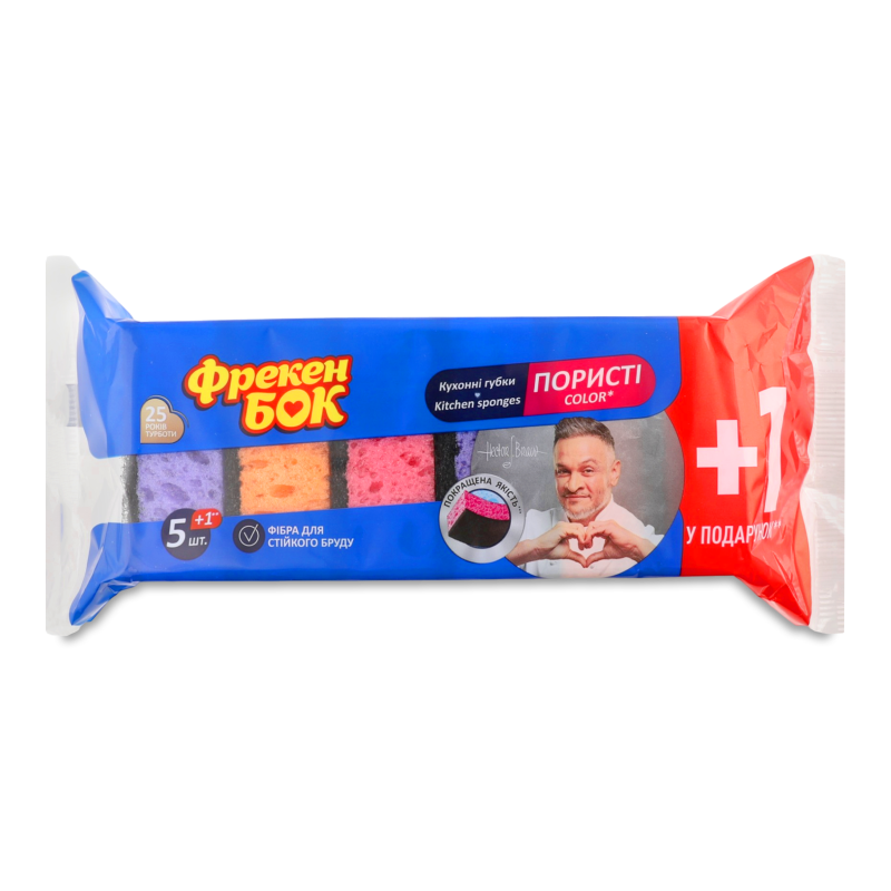Губка кухонна 5шт Фрекен Бок