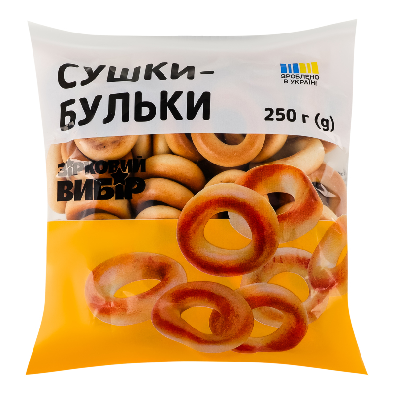 Сушки-бульки Зірковий вибір м/у