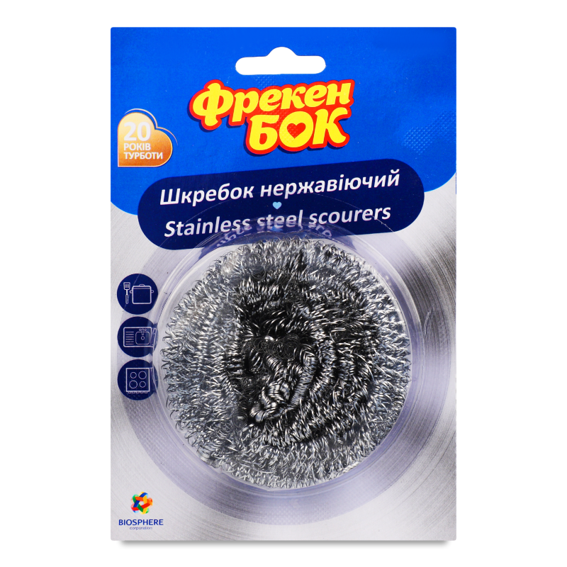 Шкребок стальний кухонний 1шт Фрекен Бок