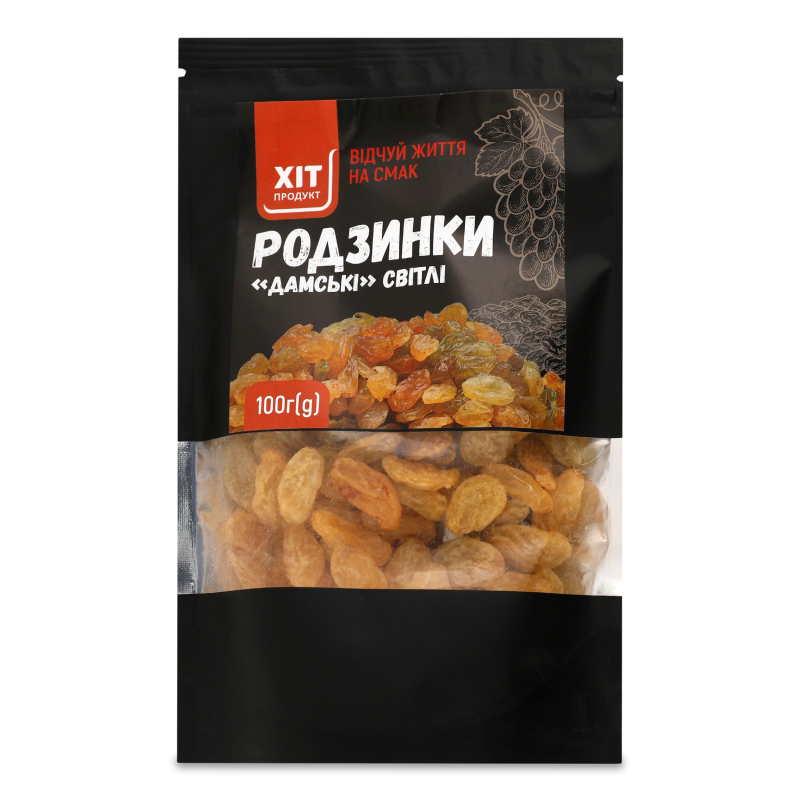 Родзинки Дамскі світлі 100г Хіт Продукт