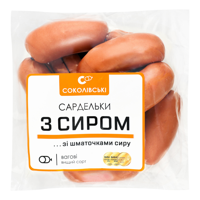 Сардельки варені З сиром Соколівські в/с кг