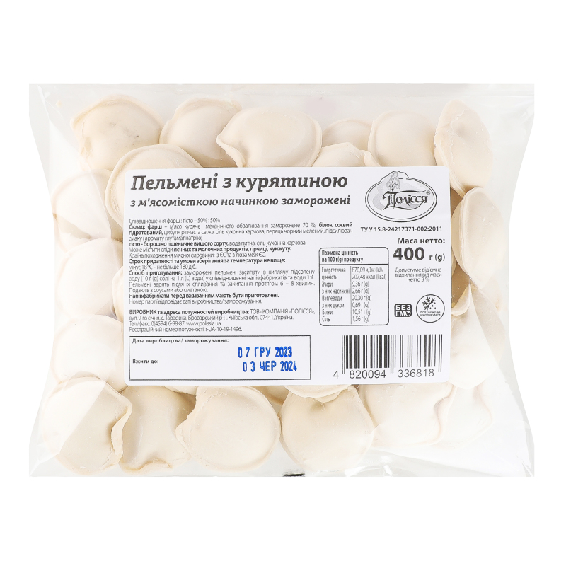 Пельмені з курятиною Полісся м/у