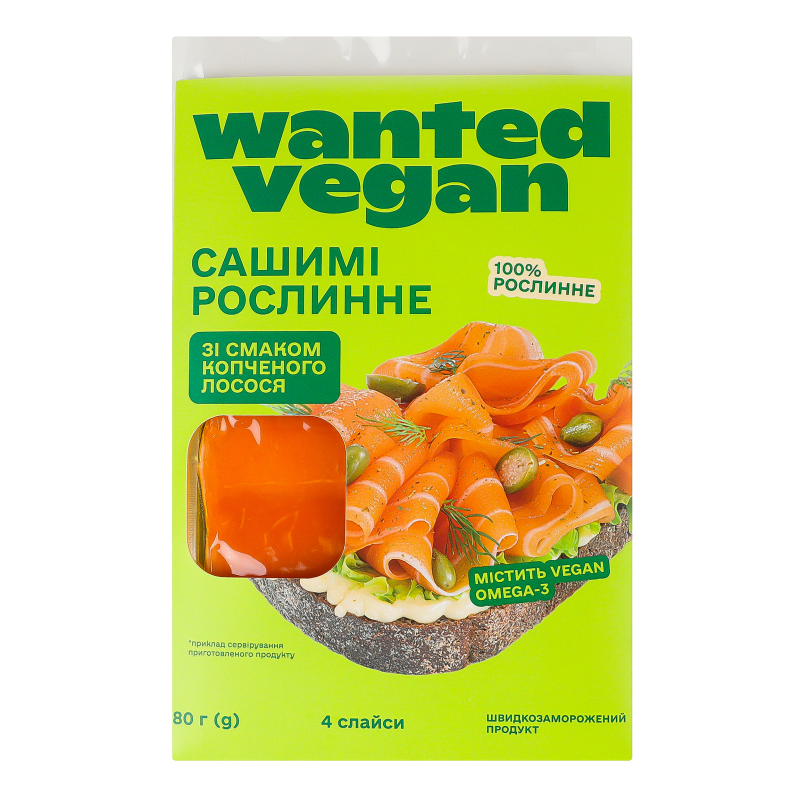 Сашимі рослинне швидкозаморожене зі смаком копченого лосося Wanted Vegan к/у