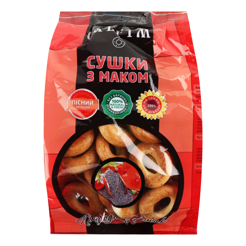 Сушки с маком Galfim м/у 200г Galfim(4840760000737): купить в интернет ...