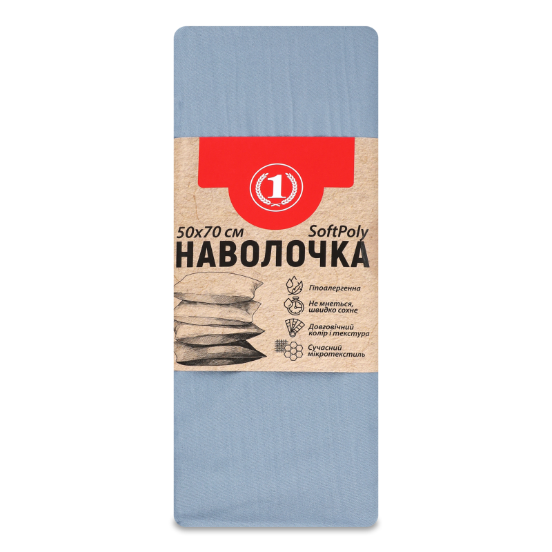 Наволочка сіро-синя 50*70см ТМ “1”