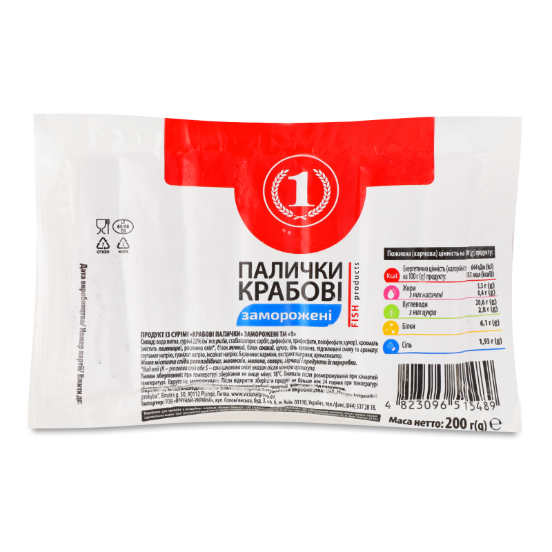 Палички крабові заморожені 200г ТМ “1”