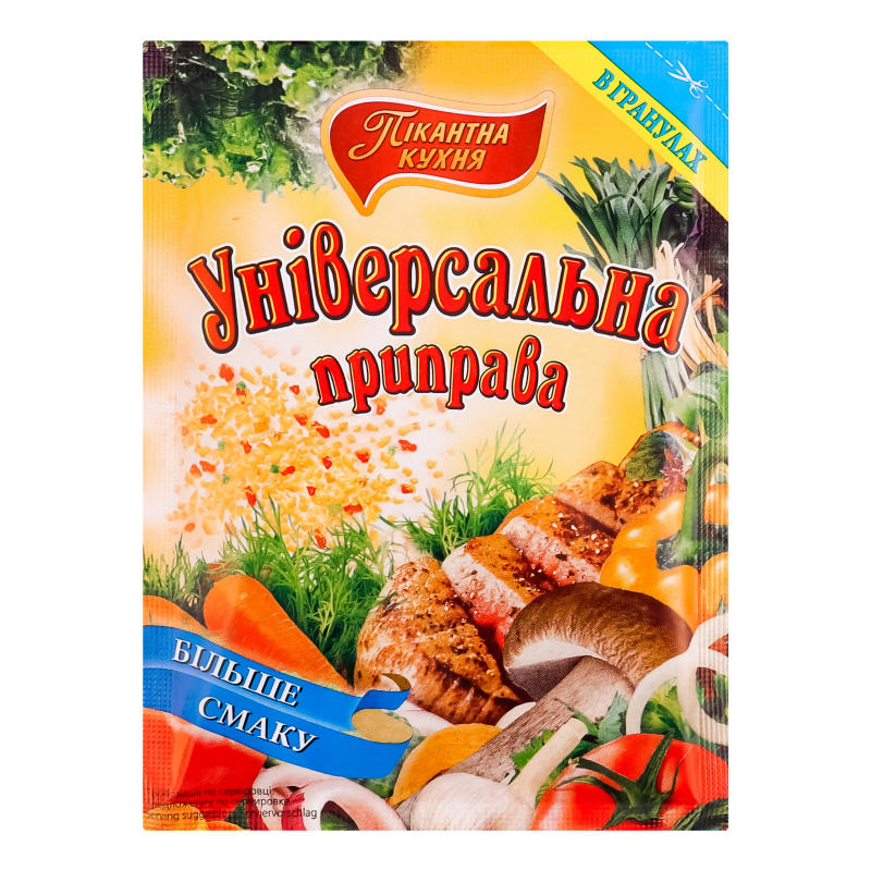 Приправа гранульована Універсальна Пікантна кухня м/у