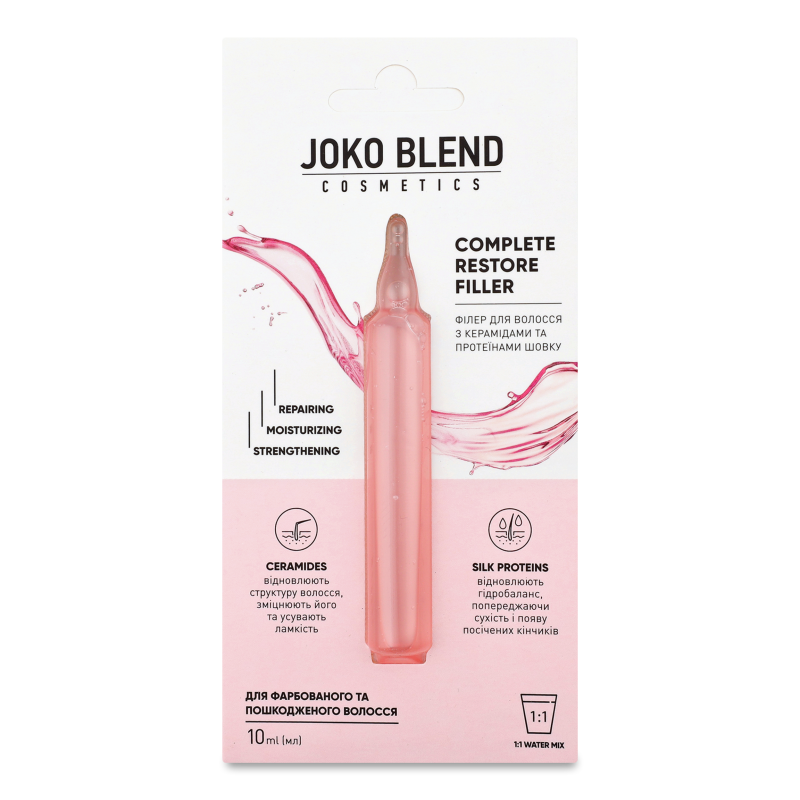 Філер д/волосся з керамідами та протеїнами шовку 10мл Джоко Бленд